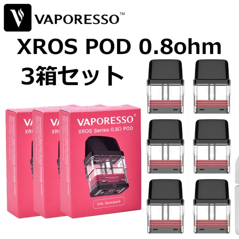 Vaporesso XROS XROS2 XROS MINI 0.8ohm Pod Cartridge 2ml 2個入り 3箱セット 交換POD ヴェイポレッソ クロス クロス2 クロスミニ ポッド カートリッジ 電子タバコ VAPE ベイプ メール便 送料無料