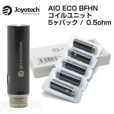 【メール便送料無料】【パーツ】 JOYETECH / AIO ECO BFHN コイルユニット 5ヶパック / 0.5ohm