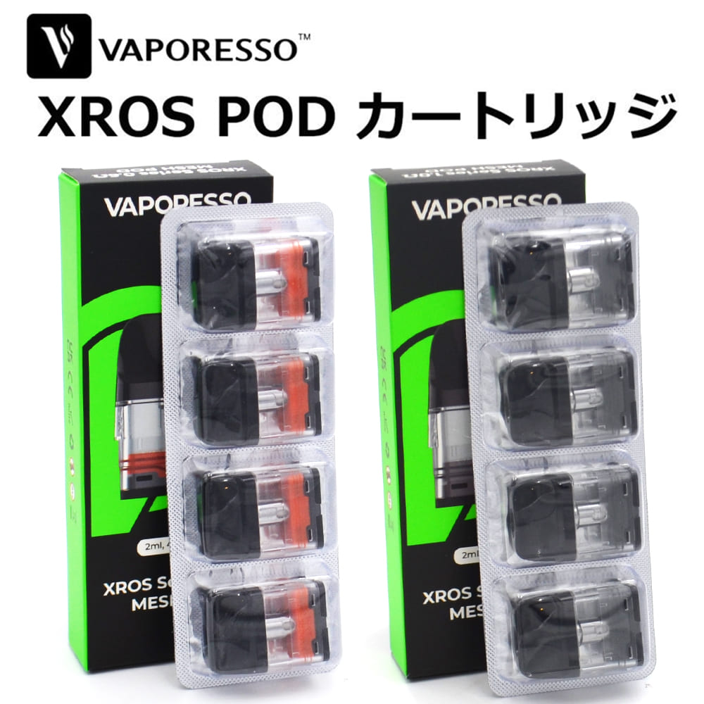 Vaporesso XROS XROS3 XROS MINI Pod Cartridge 2ml 4個入り 交換POD ヴェイポレッソ ベイパレッソ クロス クロス3 クロスミニ ポッド カートリッジ 電子タバコ VAPE ベイプ メール便 送料無料