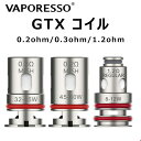 Vaporesso社製、Target PM80 / Target PM80 SE / Target PM30 / GTX One / Gen Nano / Xiron / Luxe PM40 / SWAG PX80 / GTX Go 80 / GTX Go 40 / Luxe 80 S / Luxe 80 / Target 80 / GEN Air 40 / GEN PT60 \ PT80 S \ LUXE XRでご使用頂ける、交換用コイルユニット 5ヶパックです。 3種類の抵抗値、仕様からお好みのコイルをご選択ください。 MESH 0.2ohm / 45W - 60W MESH 0.3ohm / 32W - 45W REGULAR 1.2ohm / 7-11W リキッドの飛び跳ね、味わいや蒸気量の劣化、リキッド漏れ等の症状が現れた場合にはお早目の交換をお願いいたします。 初回のご利用時には、E-リキッドの注入後、最低5分間の染み込み時間を考慮の上、ご使用を開始して下さい。