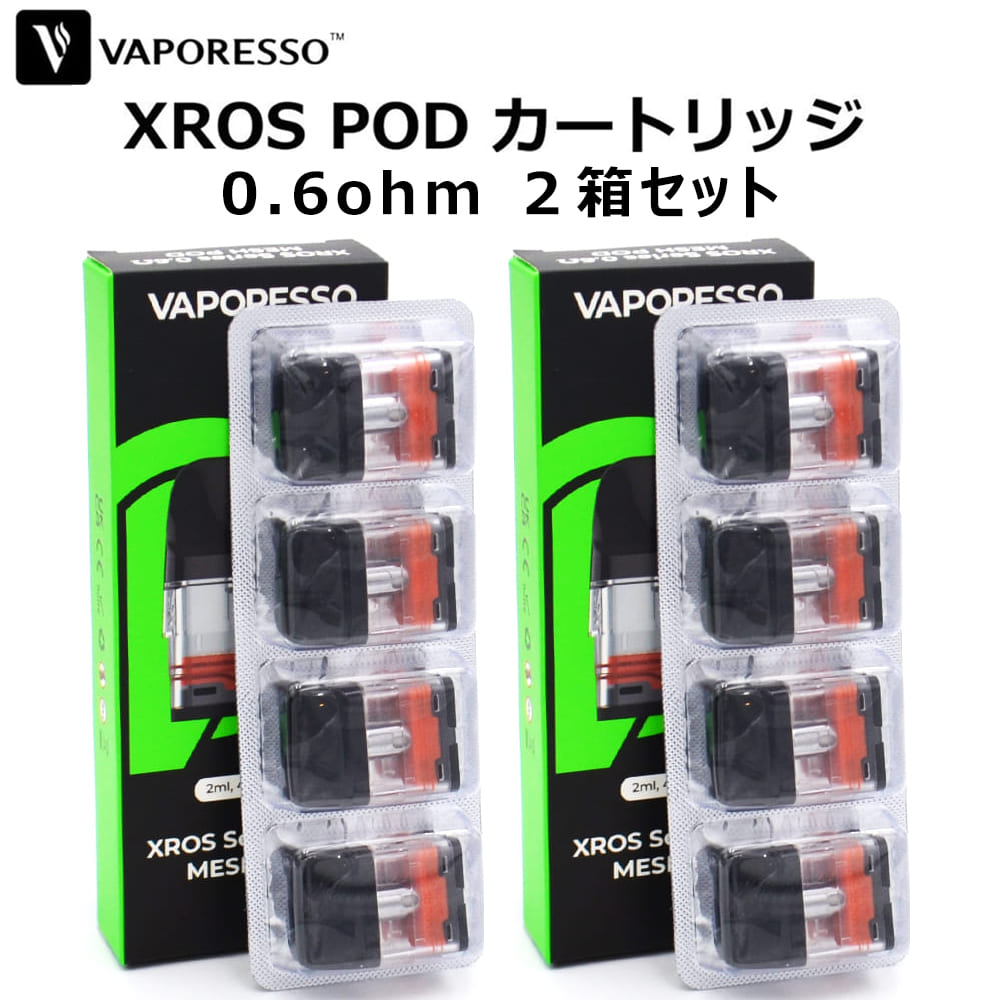 Vaporesso XROS XROS3 XROS MINI Pod Cartridge 0.6ohm 2ml 4個入り 交換POD 2箱セット ヴェイポレッソ ベイパレッソ クロス クロス3 クロスミニ ポッド カートリッジ 電子タバコ VAPE ベイプ メール便 送料無料