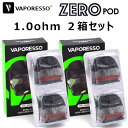 Vaporesso Renova Zero , Zero Care , Zero S , Zero 2 専用のカードリッジ 1.0ohm のお得な2箱セットです。 ZERO POD では初となるトップフィリングシステムを採用し、より液漏れしずらくなりました。 メーカー Vaporesso シリーズ zero