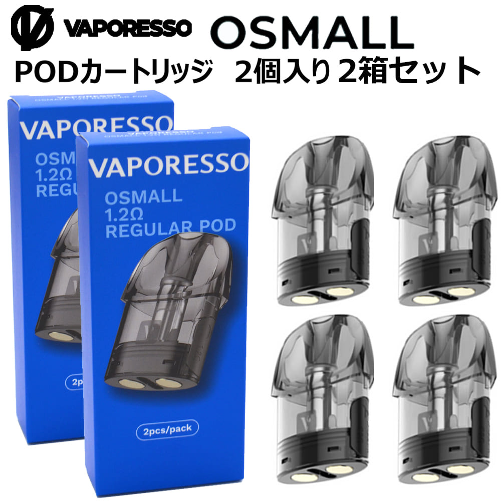 Vaporesso OSMALL OSMALL 2 Pod Cartridge 2ml 2個入り 2箱セット 1.2ohm ヴェイポレッソ オズモール 2 交換 ポッド カートリッジ ベイポレッソ 電子タバコ VAPE ベイプ POD型
