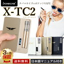 imgrc0066658513 - 【タバコ型】Joecig X-TC-2のレビュー from 電子タバコVAPE.netさん【くわえVAPE】