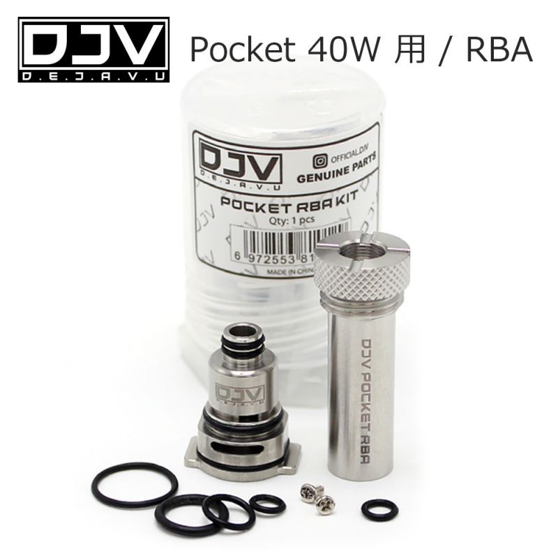 【コイル】 DEJAVU Pocket 40W AIO 用 / RBA デジャヴ ポケット POD ポッド 交換 コイル DIY ビルド 電子タバコ VAPE ベイプ