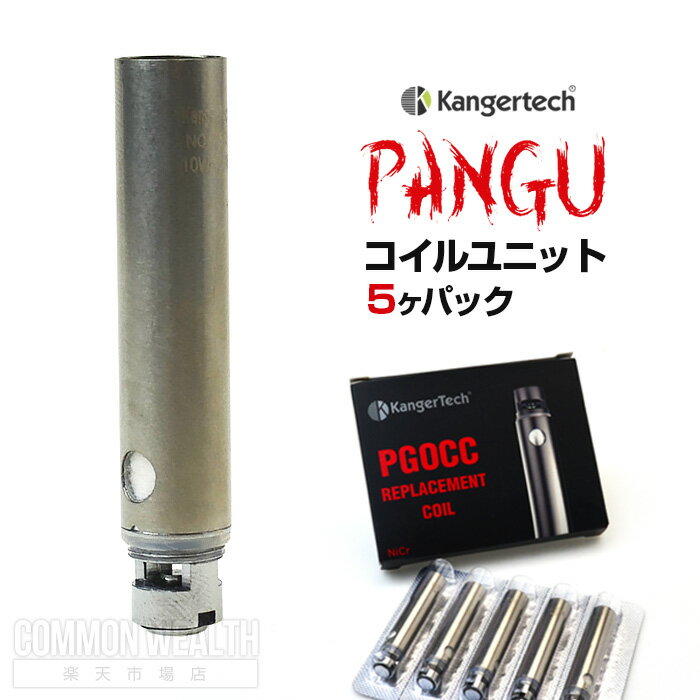 y[֑zyp[cz KANGERTECH / PANGU RCjbg