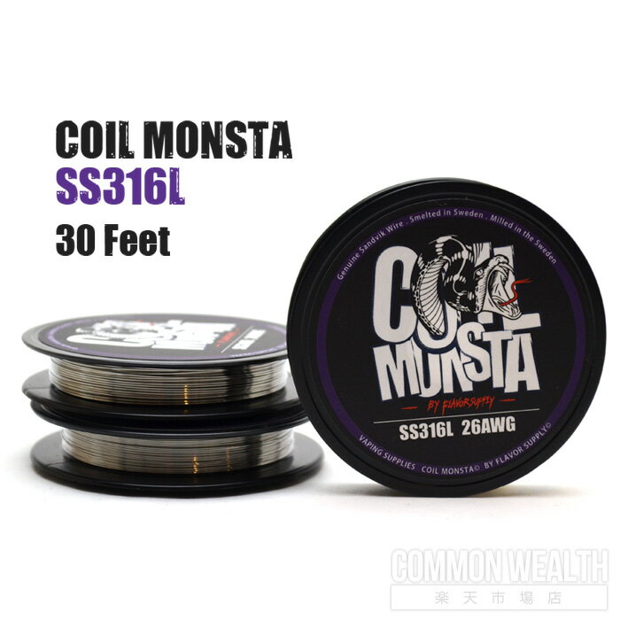 COIL MONSTA SS316L 30 Feet コイルモンスタ ステンレス ワイヤー メール便 送料無料 コイル RBA DIY ビルド 電子タバコ VAPE ベイプ