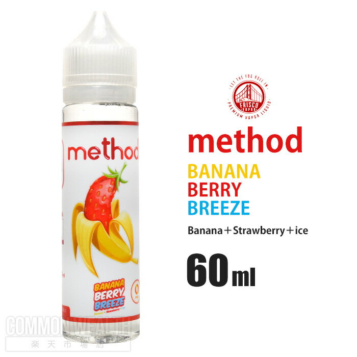 method Banana Berry Breeze 60ml Хʥ ٥꡼ 󥽡 ŻҥХ  ˥0 VAPE ٥...