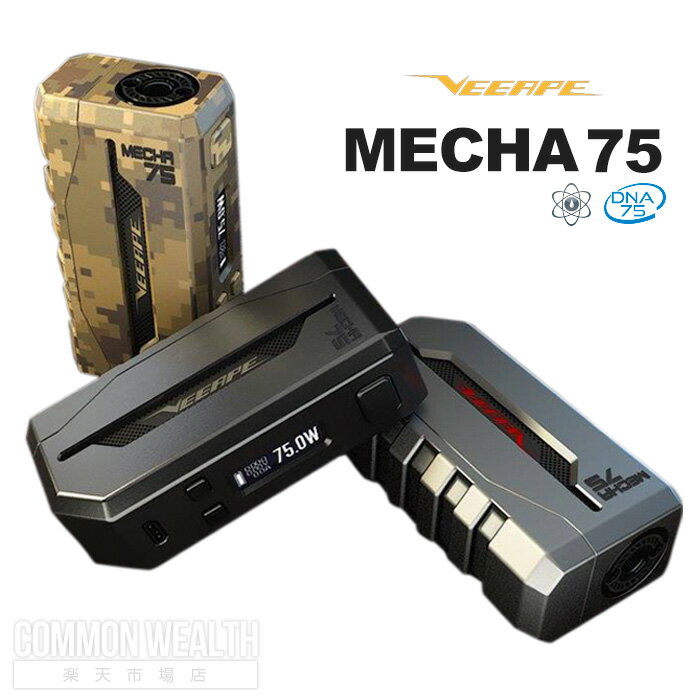 imgrc0073501637 - 【レビュー】YiHi SX Mini G Class（SX550Jチップ)カモフラカラーレビュー。イーハイハイエンドチップ＆軽量のデュアルバッテリーMOD!!【USB Type-C/電子タバコ/VAPE】