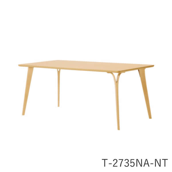 T-2735NA-NT/BW 幅165cm ダイニングテーブル ダン(DAN)シリーズ 小林幹也デザイン天童木工 Tendo(受注生産品) [2]