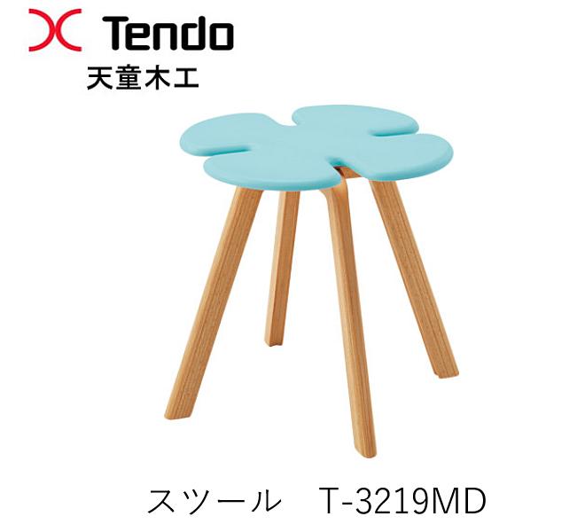 【ポイント10倍 ~11/27 AM9:59まで】T-3219MD-BA/WA/PA/YA/OR/GNクローバースツール(高さ320mm) 小池智子デザイン天童木工 Tendo(受注生産品)