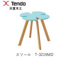 【ポイント10倍 ~7/28 AM9:59まで】T-3219MD-BA/WA/PA/YA/OR/GNクローバースツール(高さ320mm) 小池智子デザイン天童木工 Tendo(受注生産品)
