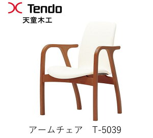 【ポイント10倍 ~5/16 AM9:59まで】T-5039WB-NT T-5039WB-BW(ビーチ) T-5039NA-ST(ナラ) チェアダイニングチェア イス 椅子坂倉準三建築研究所デザイン天童木工 Tendo(受注生産品)