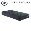 【開梱設置も選択可】サータ ソフトスイート6.8ポケットコイルマットレス6.8インチ・3ゾーン並行配列ファイヤーブロッカー高弾性フォーム