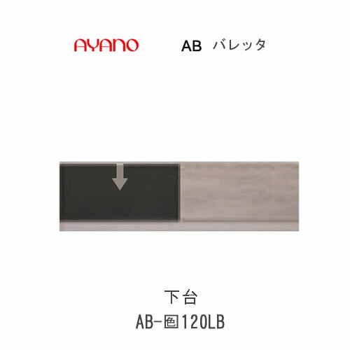ھդǳ(11߰ʾ太㤤夲Τ)ۥХåAB- ()120LB120cm ܡɡ۰...
