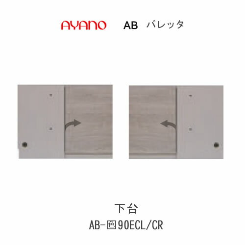 ھդǳ(11߰ʾ太㤤夲Τ)ۥХåAB- ()90ECL/CR90cm 桡ߥɥ륭ӥͥå(...