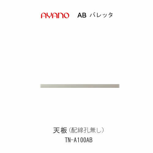 ھդǳ(11߰ʾ太㤤夲Τ)ۥХåTN-A100AB100cm ǥסܡɷѡŷ(...