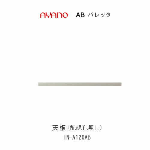 ھդǳ(11߰ʾ太㤤夲Τ)ۥХåTN-A120AB120cm ǥסܡɷѡŷ(...