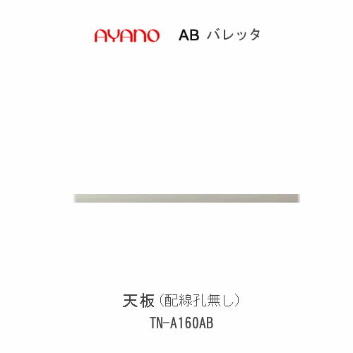 ھդǳ(11߰ʾ太㤤夲Τ)ۥХåTN-A160AB160cm ǥסܡɷѡŷ(...