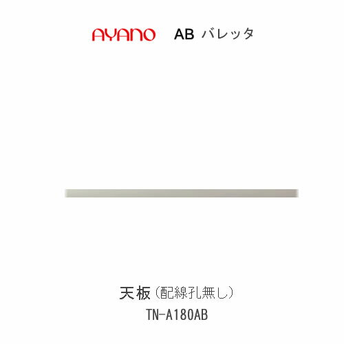ھդǳ(11߰ʾ太㤤夲Τ)ۥХåTN-A180AB180cm ǥסܡɷѡŷ(...