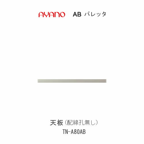 ھդǳ(11߰ʾ太㤤夲Τ)ۥХåTN-A80AB80cm ǥסܡɷѡŷ(...