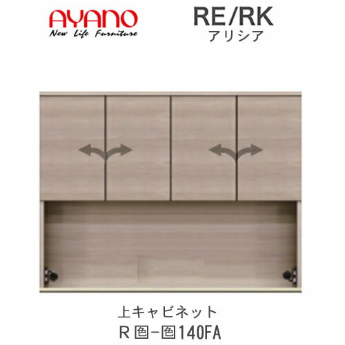 ڳ(11߰ʾ太㤤夲Τ)RE/RKʥꥷˡRE/RK-()140FA140cm 奭ӥͥåȡ۰...