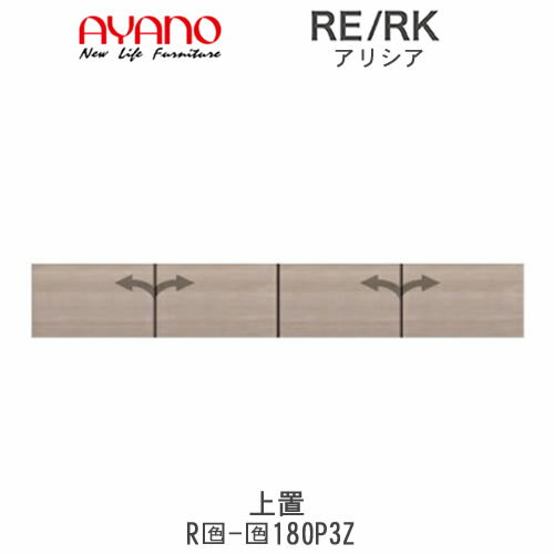 ڥݥ11+ݥ12 6/11 AM959ޤǡۡڳ(11߰ʾ太㤤夲Τ)RE/RKʥꥷˡRE/RK-()180P3Z180cm ֡۹⤵ѹɸॿװŹåǼ