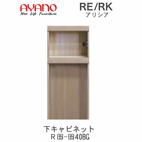 ڳ(11߰ʾ太㤤夲Τ)RE/RKʥꥷˡRE/RK-()40BG40cm ӥͥåȡżǼ+...