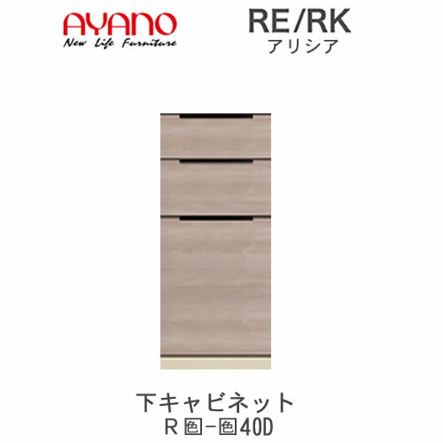 ڳ(11߰ʾ太㤤夲Τ)RE/RKʥꥷˡRE/RK-()40D40cm ӥͥåȡ3ʰФ۰...