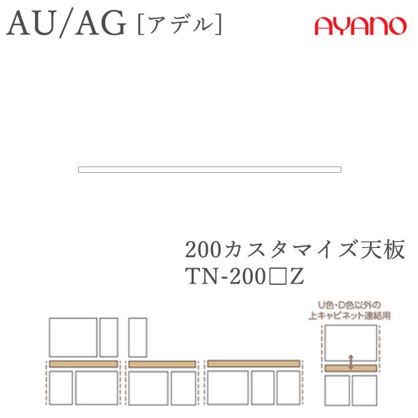 楽天市場】食器棚・キッチンボード(横幅(cm)横幅:200cm 楽天市場】食器棚・キッチンボード(横幅(cm)横幅:200cm