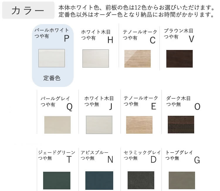 【開梱設置】【幅60cm 下キャビネット・四段引出し】AX-色60DH(2)BASIS ベイシス アイシス綾野製作所正規販売店【天板別売】