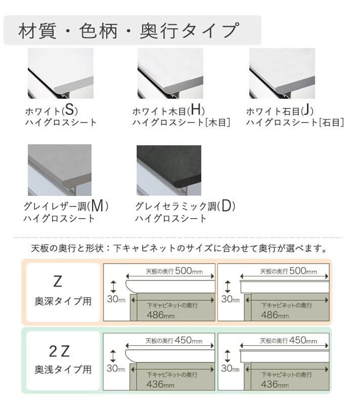 【条件付きで開梱設置】【幅240cm カスタマイズ天板(奥行・カラー選択)】TN-240色(2)Z ハイグロスシートベイシス アイシスBASIS 綾野製作所 正規販売店