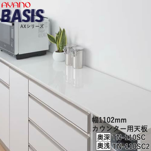 ھդ֤ġۡ110cm 󥿡ŷġʱˡTN-110SC TN-110SC2BASIS ٥...