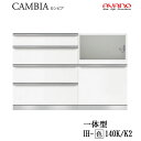 【開梱設置】【幅140cm ハイカウンター 下キャビネット 一体型】奥行タイプ 45/50cm選択IH-(色)140K IH-(色)140K2カンビア CAMB...