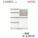 【開梱設置】【幅80cm ハイカウンター 下キャビネット 一体型】奥行タイプ 45/50cm選択IH-(色)80K IH-(色)80K2カンビア CAMBIA ...