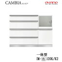 【開梱設置】【幅120cm ミドルハイカウンター 下キャビネット 一体型】奥行タイプ 45/50cm選択IM-(色)120K IM-(色)120K2カンビア C...