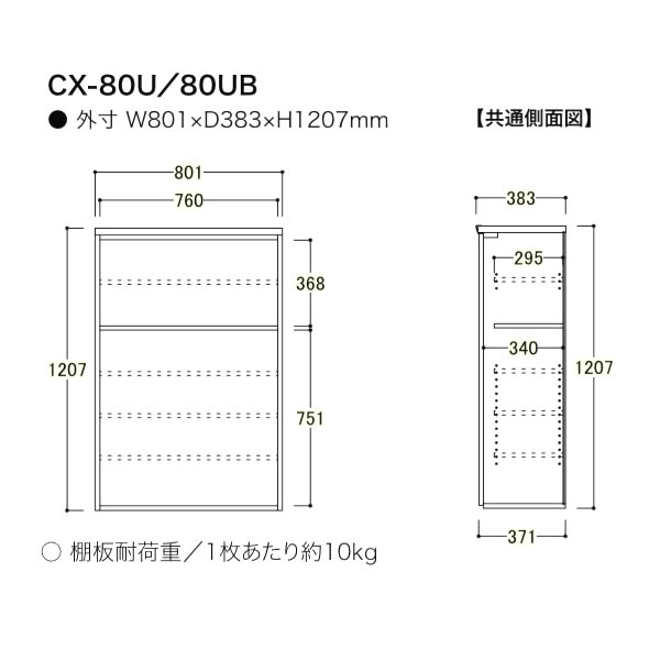 開梱設置サービス付綾野製作所　クラスト幅60cm 上キャビネット ホワイトボード扉CX-80UBクラスト　クレスタ　CRUST 綾野製作所正規販売店 communication-10023459 インテリア コミュニケーション サンプル画像2