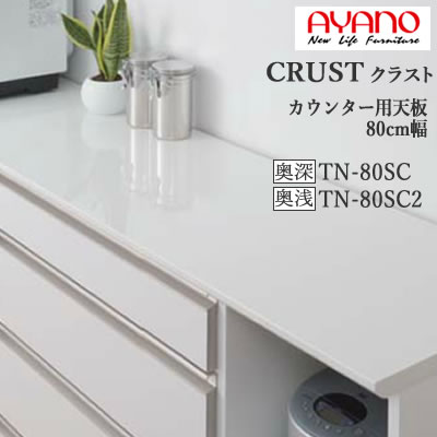 ھդ֤ġۡ80cm 󥿡ŷġʱˡTN-80SC TN-80SC2饹ȡ쥹CRUST ...