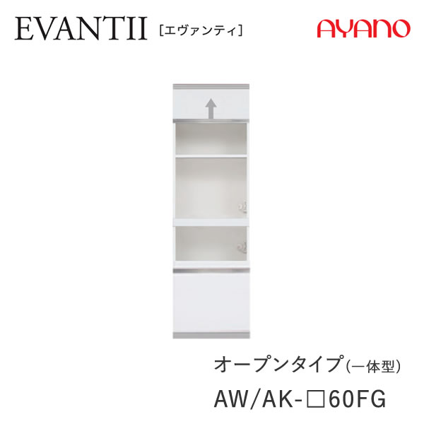 楽天市場】綾野製作所(食器棚・キッチンボード|キッチン収納 楽天市場】綾野製作所(食器棚・キッチンボード|キッチン収納