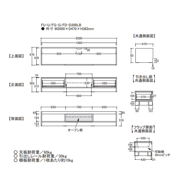 【開梱設置】フォーカル　200cm幅ローボード（ガラス扉+板扉）F色-色200LBFOCAL綾...