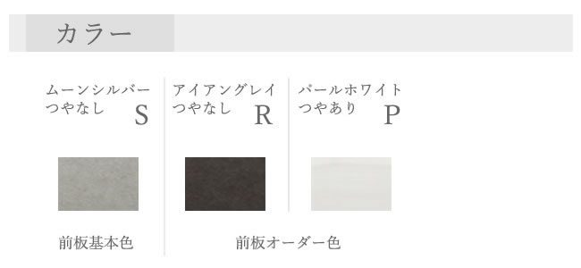 【クーポン最大11％+ポイント12倍 ～5/16 AM9：59まで】【開梱設置】プロージット プライム　下キャビネットPS-色40B　PS-色40B2引出し+オープン【幅40cm　奥行選択（カラーオーダー可）】PROSIT　綾野製作所正規販売店 2