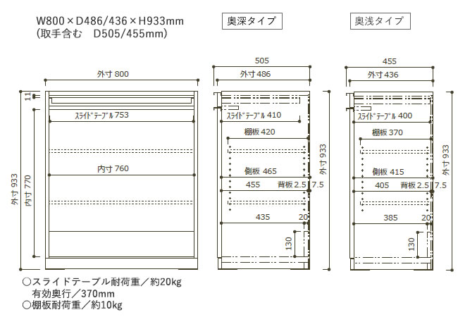 【開梱設置】プロージット プライム 下キャビネットPS-色80CK 開き戸(板扉)スライドテーブル付き【幅80cm 奥深(奥行50cm)タイプ(カラーオーダー可)】PROSIT 綾野製作所正規販売店 [3]