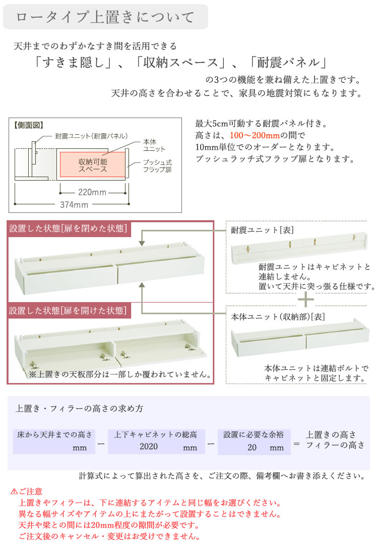 INK BIYORI （小春）交換パッド INK-KPK INK-KPK