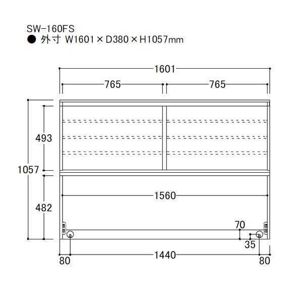 【条件付で設置も可】スタイン STEIN SW SW-160FS【幅160cm  上キャビネット】スイフト SWIFT綾野製作所 正規販売店キッチン収納 [3]