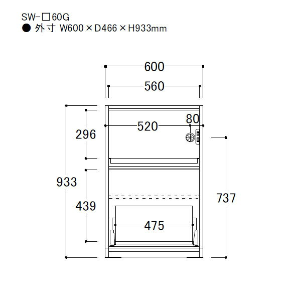 【条件付で設置も可】スタイン STEIN SW SW-(色)60G SW-(色)60G2【幅60cm 下キャビネット 家電収納+引出し】奥行50/45cm選択スイフト SWIFT綾野製作所 正規販売店キッチン収納 [3]