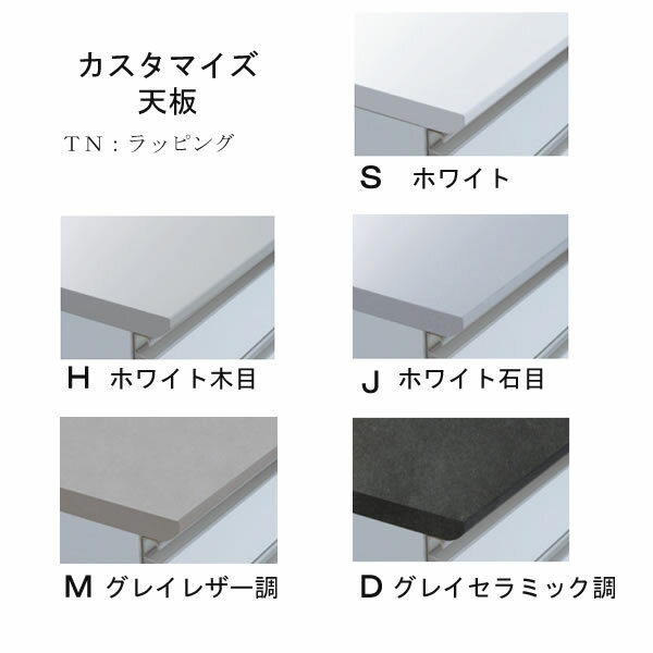 【条件付で設置も可】スタイン　STEIN　SW　TN-220（色）Z　TN-220（色）2Z【幅220...