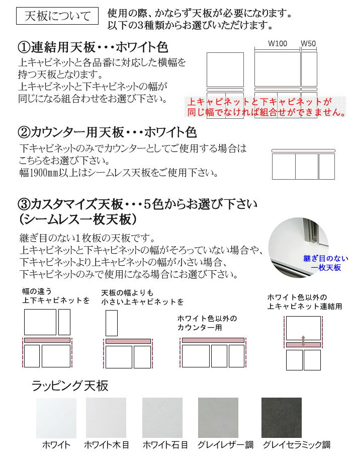 【条件付で設置も可】スタイン STEIN SWTN-90SF TN-90SF2 TN-90SUS TN-90SUS2【幅90cm  連結用天板】奥行選択 50/45cmスイフト SWIFT綾野製作所 正規販売店キッチン収納 [2]
