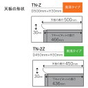 【クーポン最大11％+ポイント12倍 ～5/16 AM9：59まで】【条件付で設置も可】スタイン　STEIN　SW　TN-120（色）Z　TN-120（色）2Z【幅120cm 　カスタマイズ天板】奥行選択　50/45cm綾野製作所正規販売店キッチン収納 3