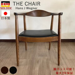 https://thumbnail.image.rakuten.co.jp/@0_mall/communication/cabinet/banner1-thechair.jpg