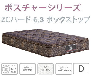 サータ ポスチャーノーマル - 布団・寝具の通販・価格比較 - 価格.com